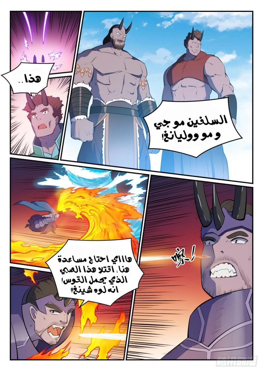 image of episode